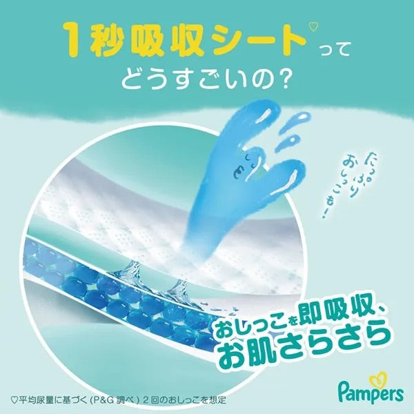 Pampers L size (Pants) – 44 pieces