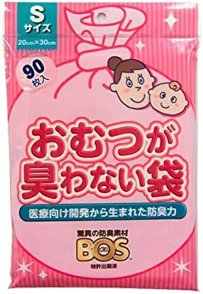 Deodorizing Disposable Diaper Bags – 90 pieces