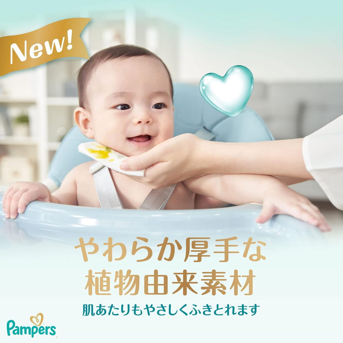 Pampers “Hada e no Ichiban” Baby Wipes – 56 wipes x2