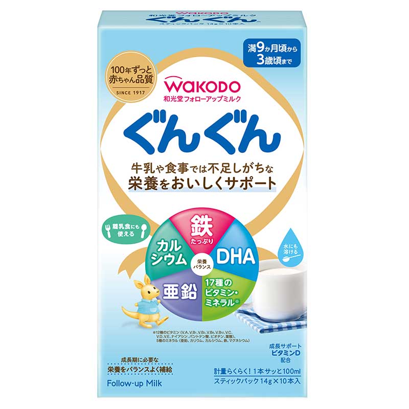 Gungun Powdered Milk (10-stick pack)