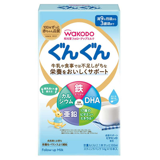 Gungun Powdered Milk (10-stick pack)