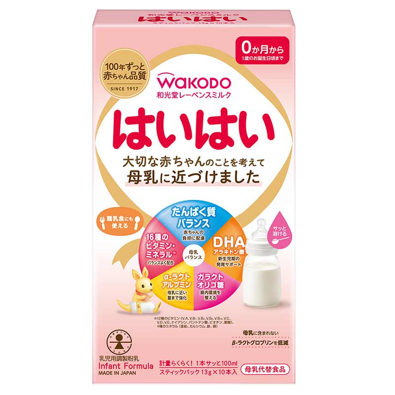 HiHi Powdered Milk (10-stick pack)