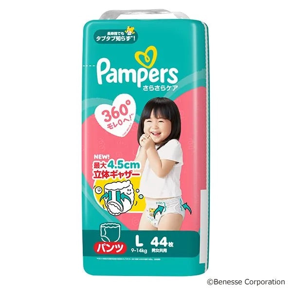 Pampers L size (Pants) – 44 pieces