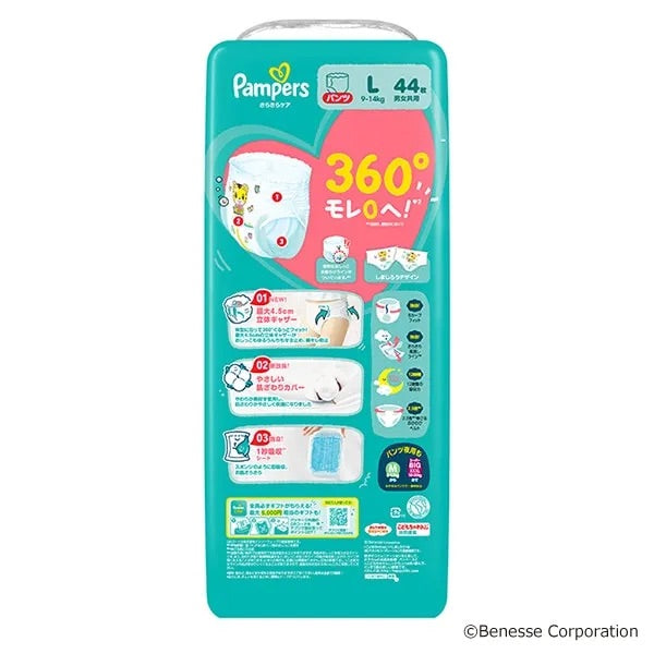 Pampers L size (Pants) – 44 pieces