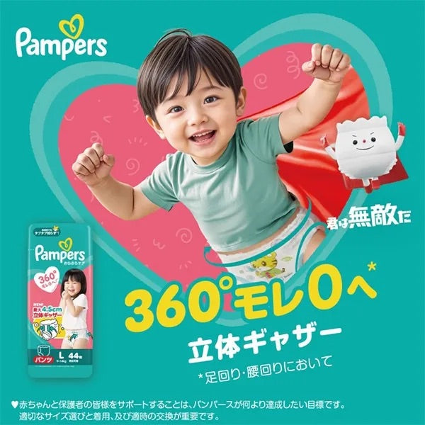 Pampers L size (Pants) – 44 pieces