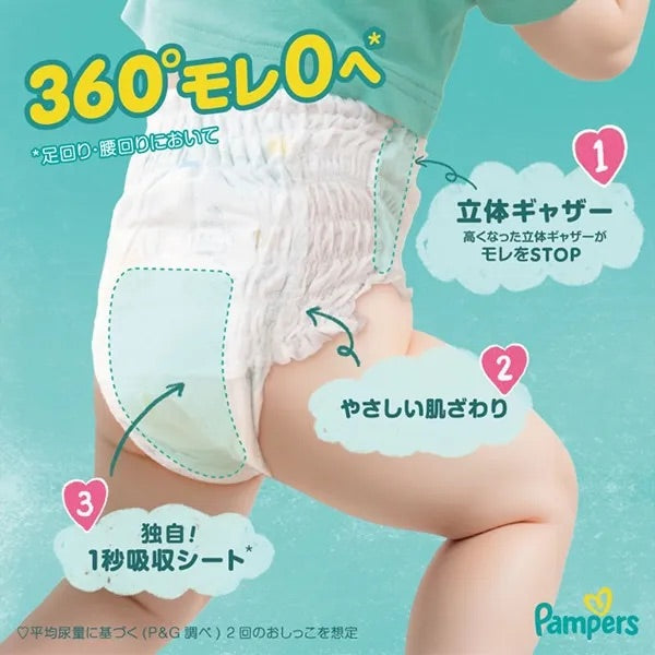 Pampers L size (Pants) – 44 pieces