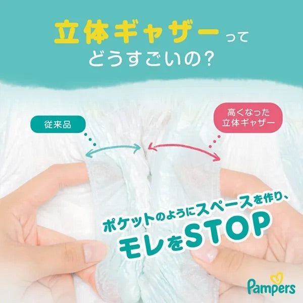 Pampers L size (Pants) – 44 pieces