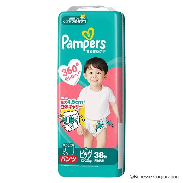 Pampers BIG Size (Pants) – 38 diapers