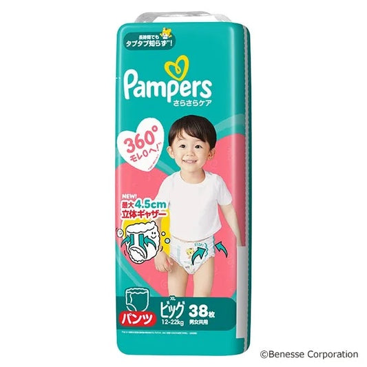 Pampers BIG Size (Pants) – 38 diapers