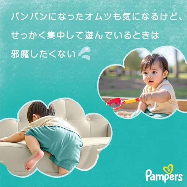 Pampers BIG Size (Pants) – 38 diapers