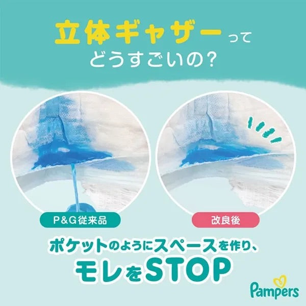 Pampers BIG Size (Pants) – 38 diapers