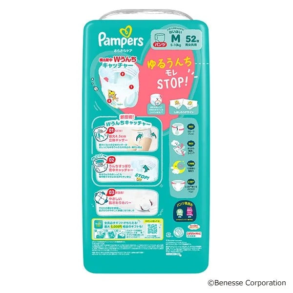 Pampers M size (Pants) – 52 pieces