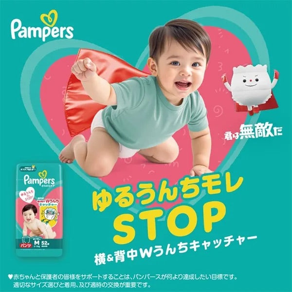 Pampers M size (Pants) – 52 pieces
