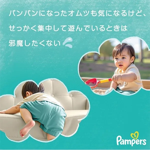 Pampers M size (Pants) – 52 pieces