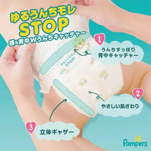 Pampers M size (Pants) – 52 pieces