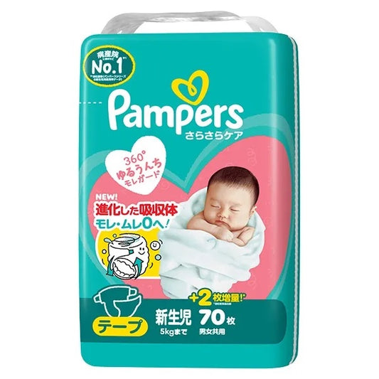 Pampers Newborn (Tape Type) – 70 diapers