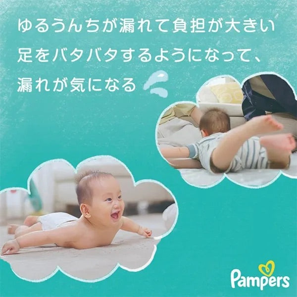 Pampers Newborn (Tape Type) – 70 diapers