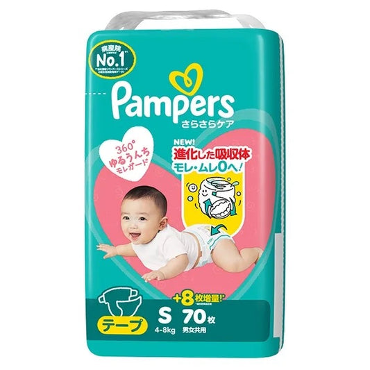 Pampers S Size (Tape Type) – 70 diapers