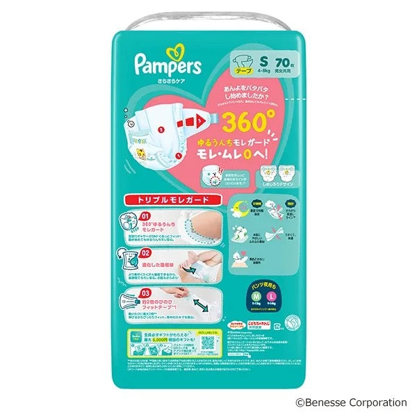 Pampers S Size (Tape Type) – 70 diapers