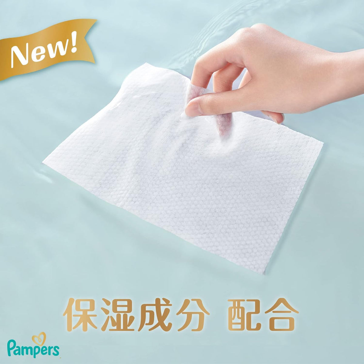 Pampers “Hada e no Ichiban” Baby Wipes – 56 wipes x2