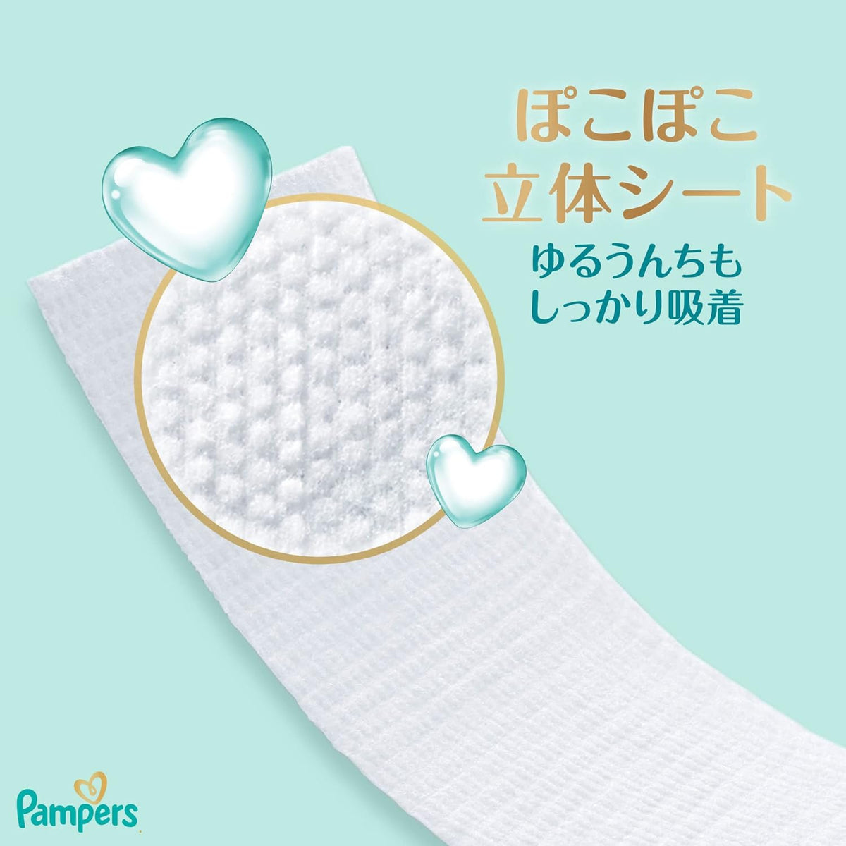 Pampers “Hada e no Ichiban” Baby Wipes – 56 wipes x2