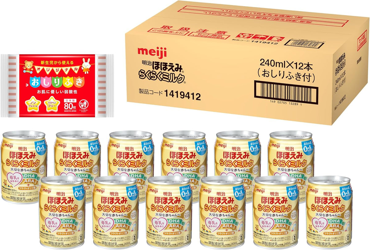 Meiji Hohoemi Raku-Raku Milk 240 ml × 24 Cans, Ready-to-Feed Liquid Formula, for Infants from Birth to 1 Year