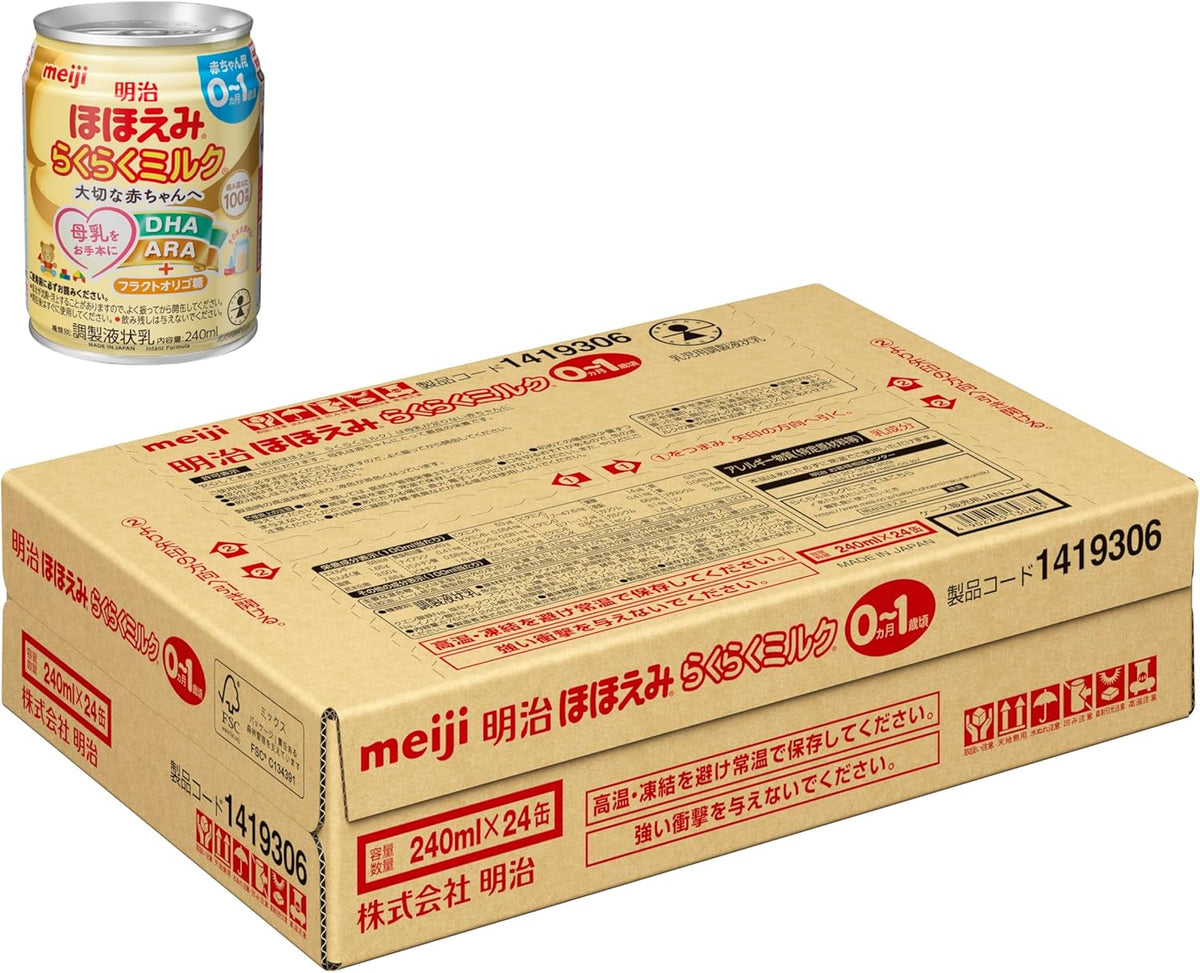 Meiji Hohoemi Raku-Raku Milk 240 ml × 24 Cans, Ready-to-Feed Liquid Formula, for Infants from Birth to 1 Year