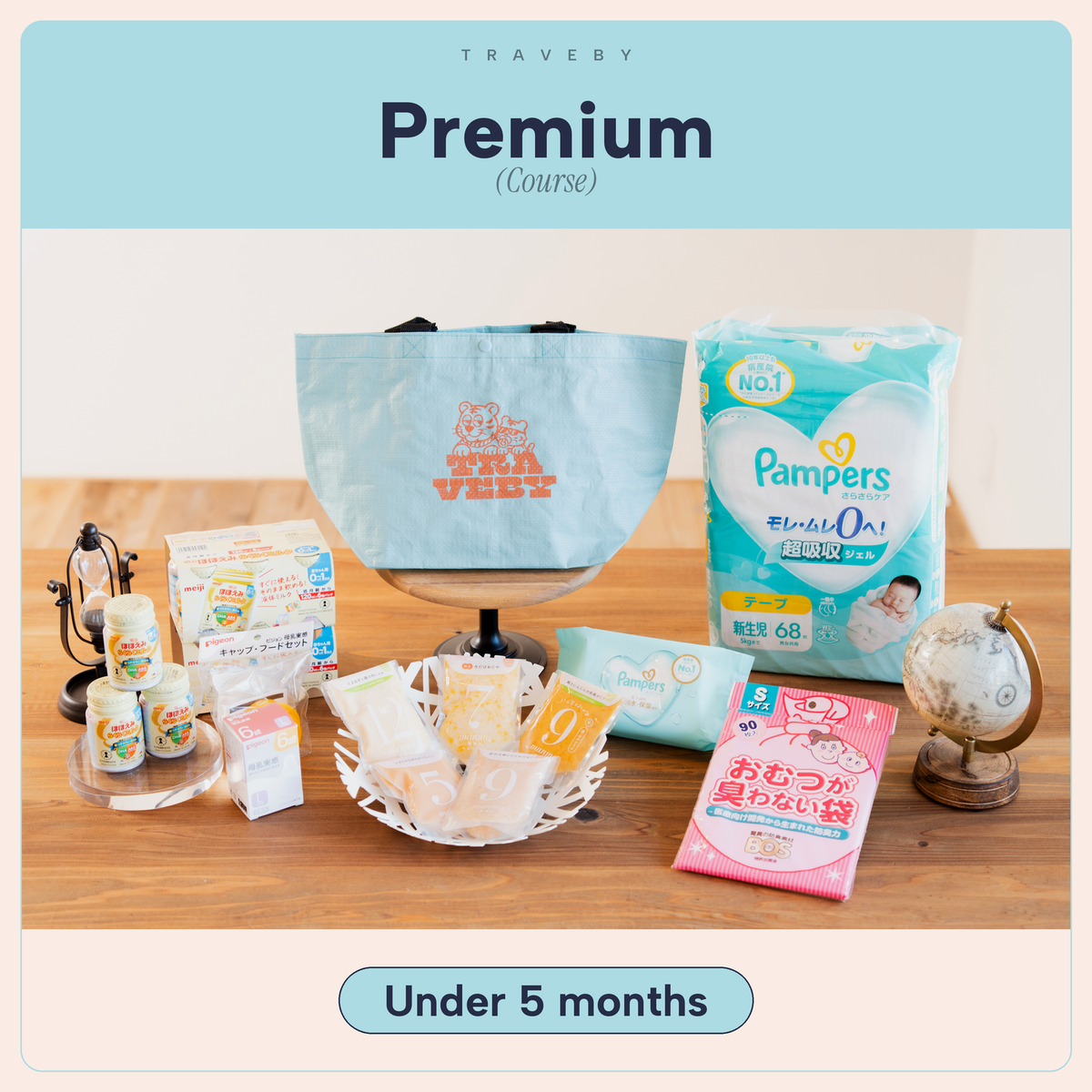 Traveling set for babies under 5 months old