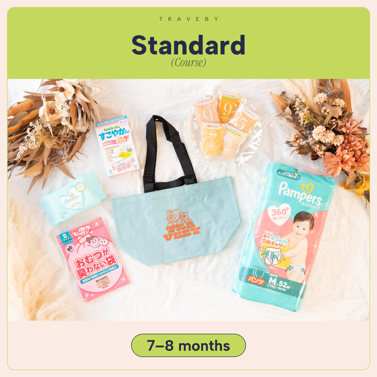 Traveling set for babies aged 7 to 8 months